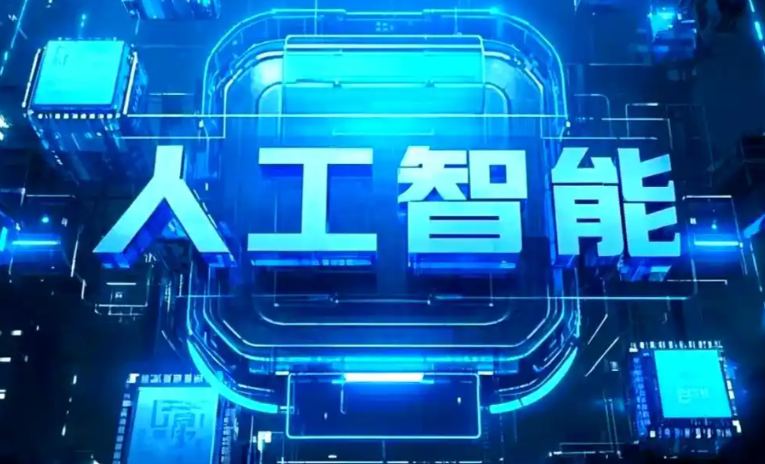 博湖县商业化落地稳步推进 主流AI产品持续拓展企业级服务应用边界