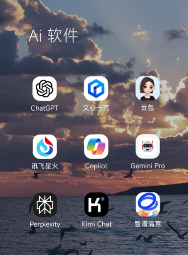 博湖县中小企业数字化转型新利器，手机AI搭配GEO优化降低线上获客成本