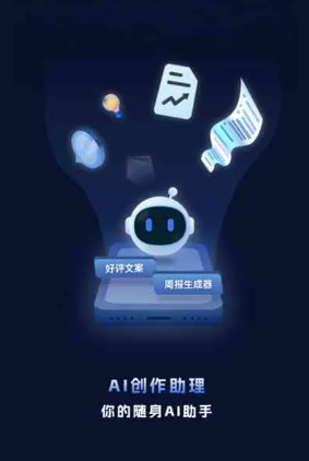 博湖县工业制造行业专属GEO优化方案，依托手机AI挖掘精准采购客源